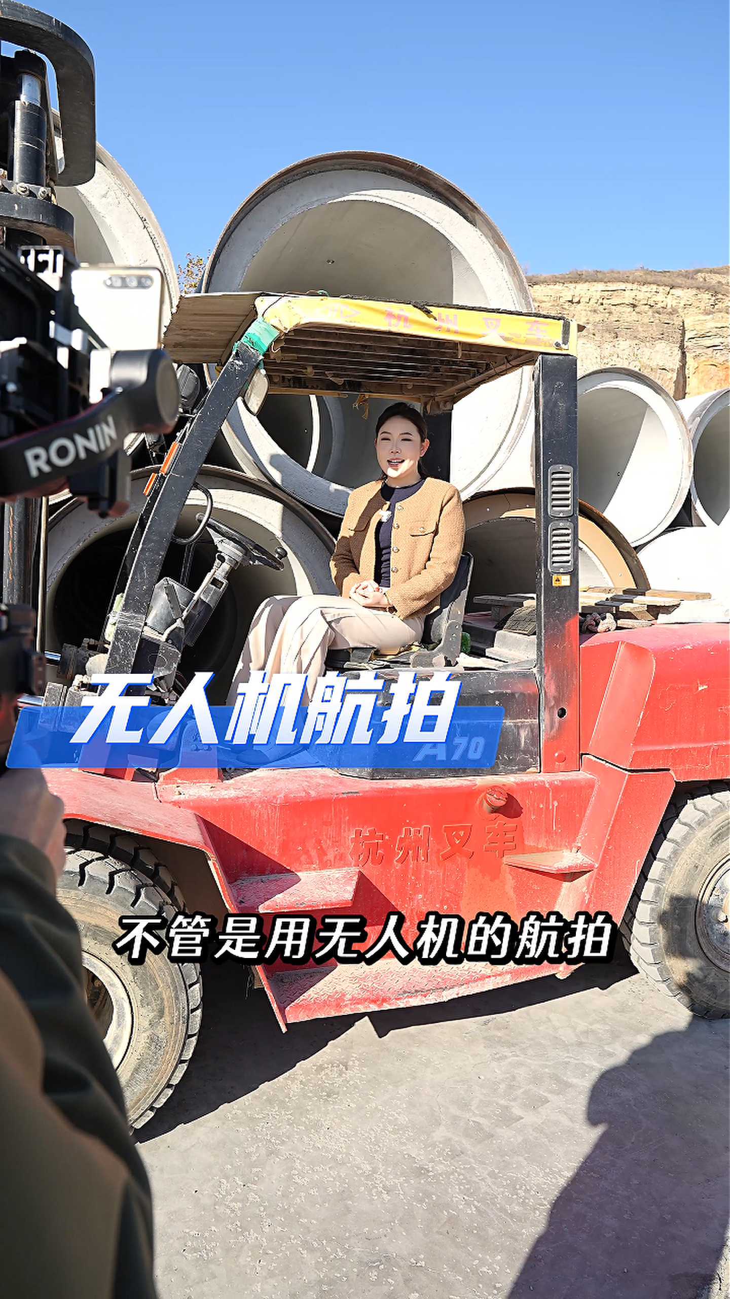 五家渠工厂GEO优化案例