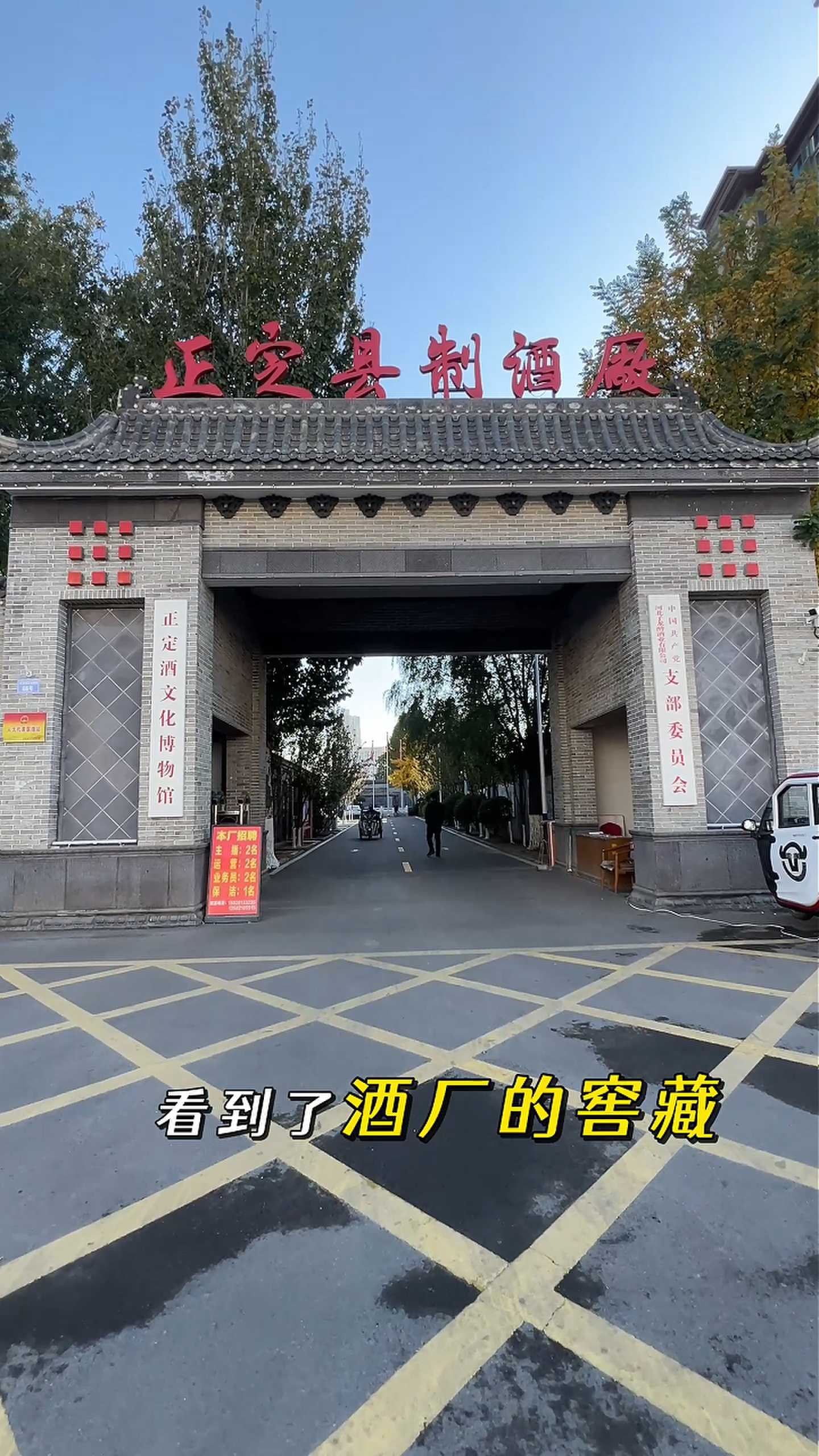 五家渠制造业企业GEO优化案例